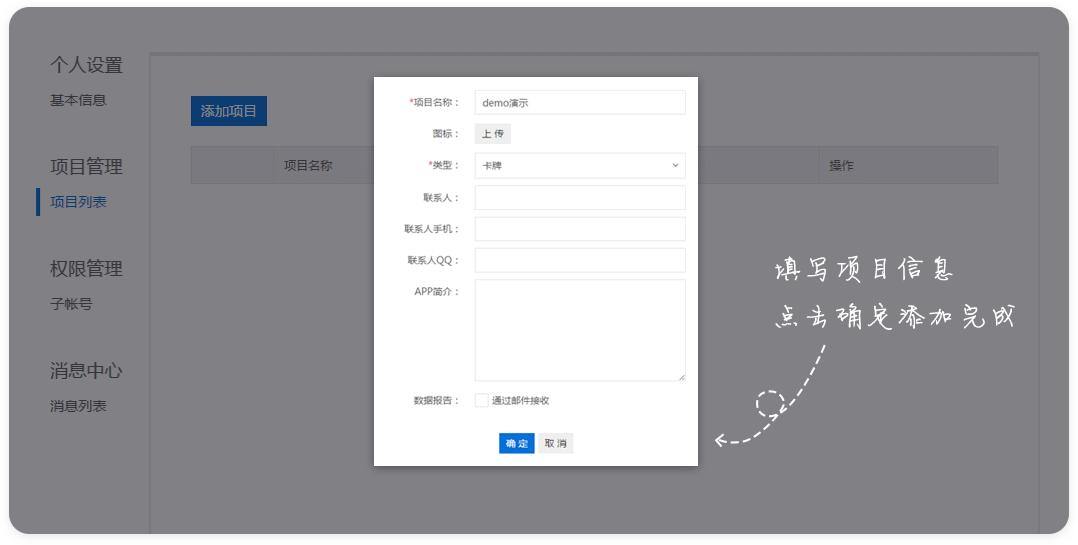 操作步骤截图3
