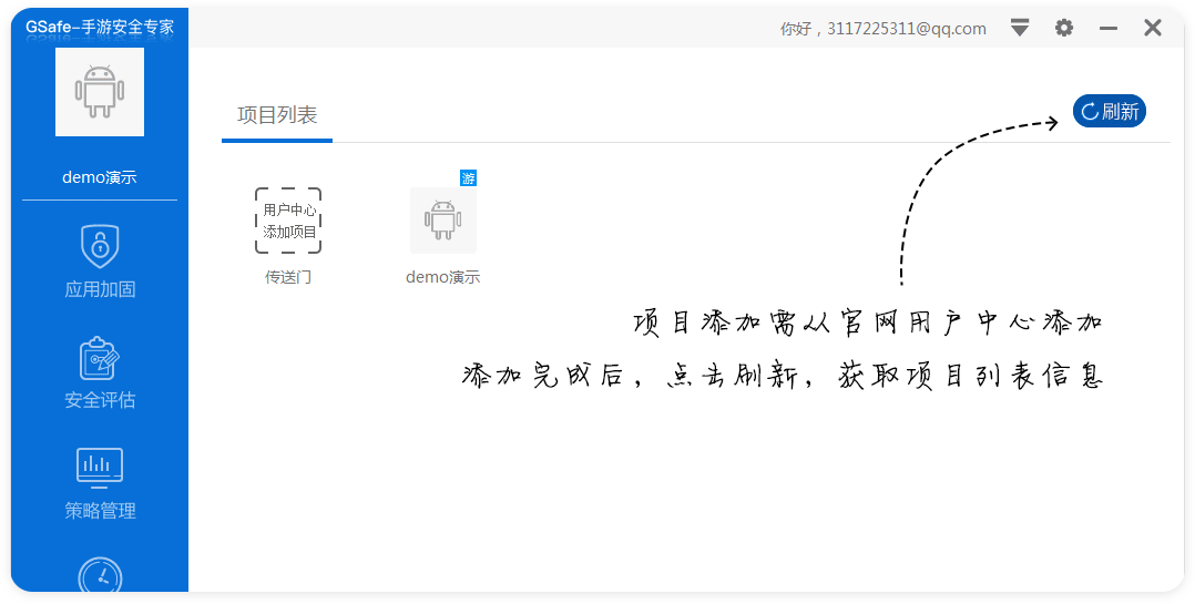 操作步骤截图4