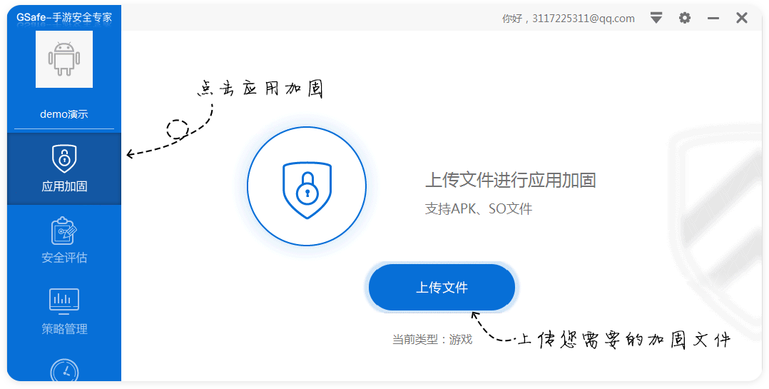 操作步骤截图5