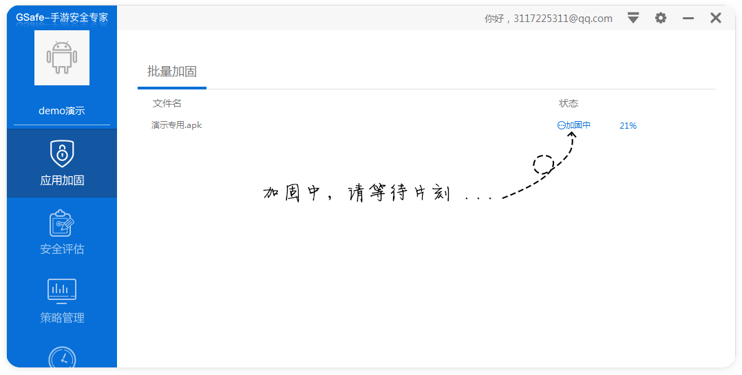 操作步骤截图6